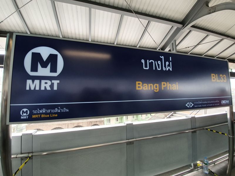 This is a picture of Bang Phai MRT station, where tourists visiting Wat Pak Nam can get off.